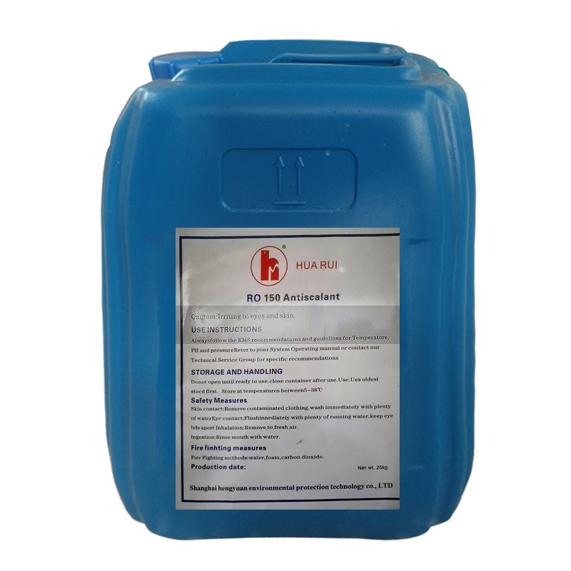 古城HUARUI反渗透阻垢剂RO150Antiscalant